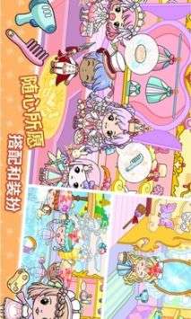 吉彼公主城堡乐园图1