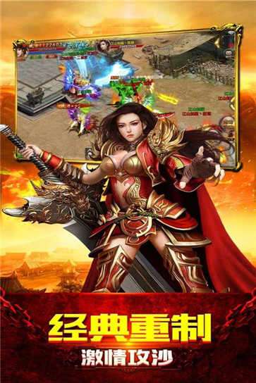 魔域来了h5互通版苹果版图1