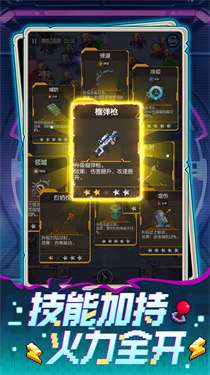 坍塌世界手游v1.0.1图3