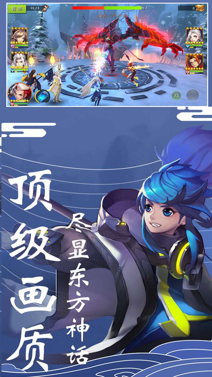 永恒起源手游图4
