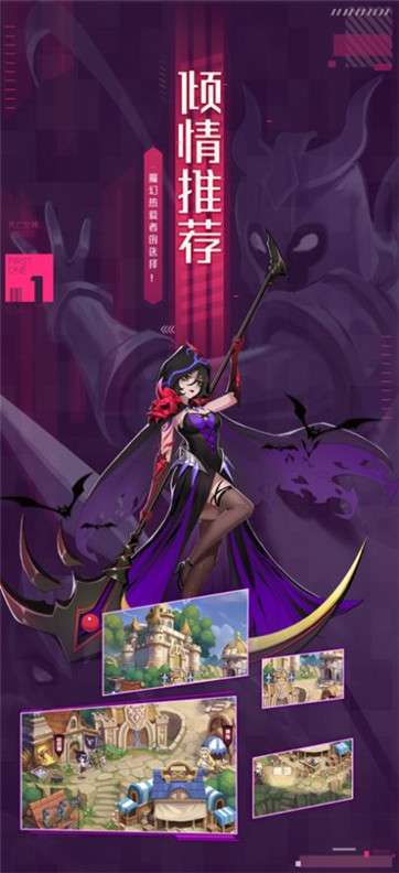 异世界逆袭记图2