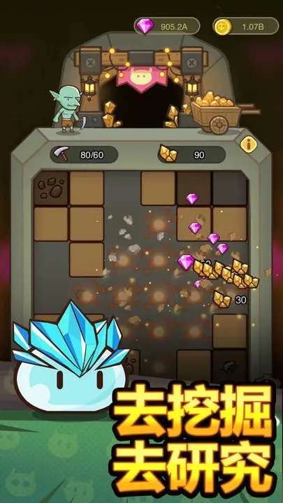 热血小怪兽手游图4