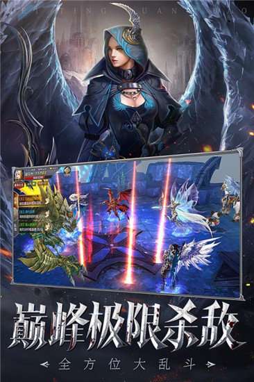 暗龙奇迹图3