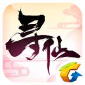 寻仙2022新版
