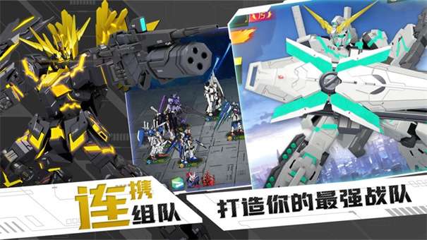 勇者传承高达图2