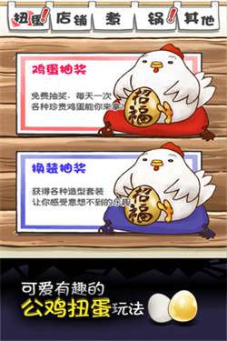 大叔鸡蛋图5