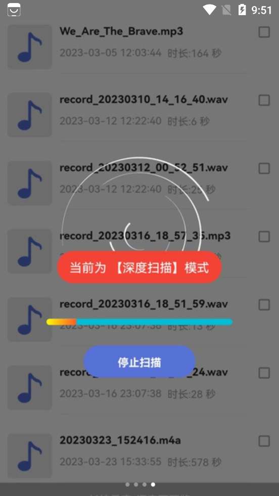冰雪数据恢复图3