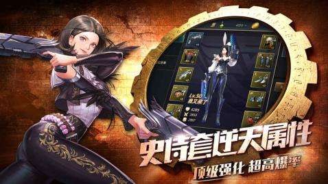 全职觉醒腾讯版图3