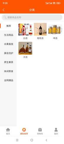 团笙元图2