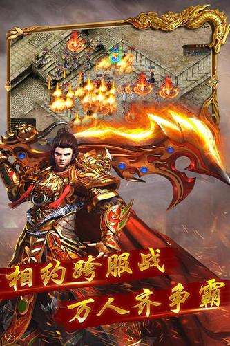 魅影传奇图2