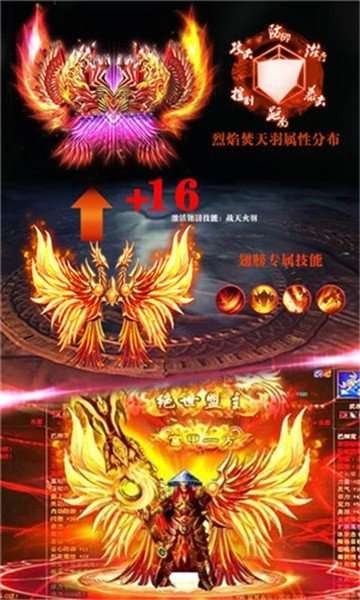 全新冰雪单职业神途图3