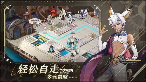时终未来图2