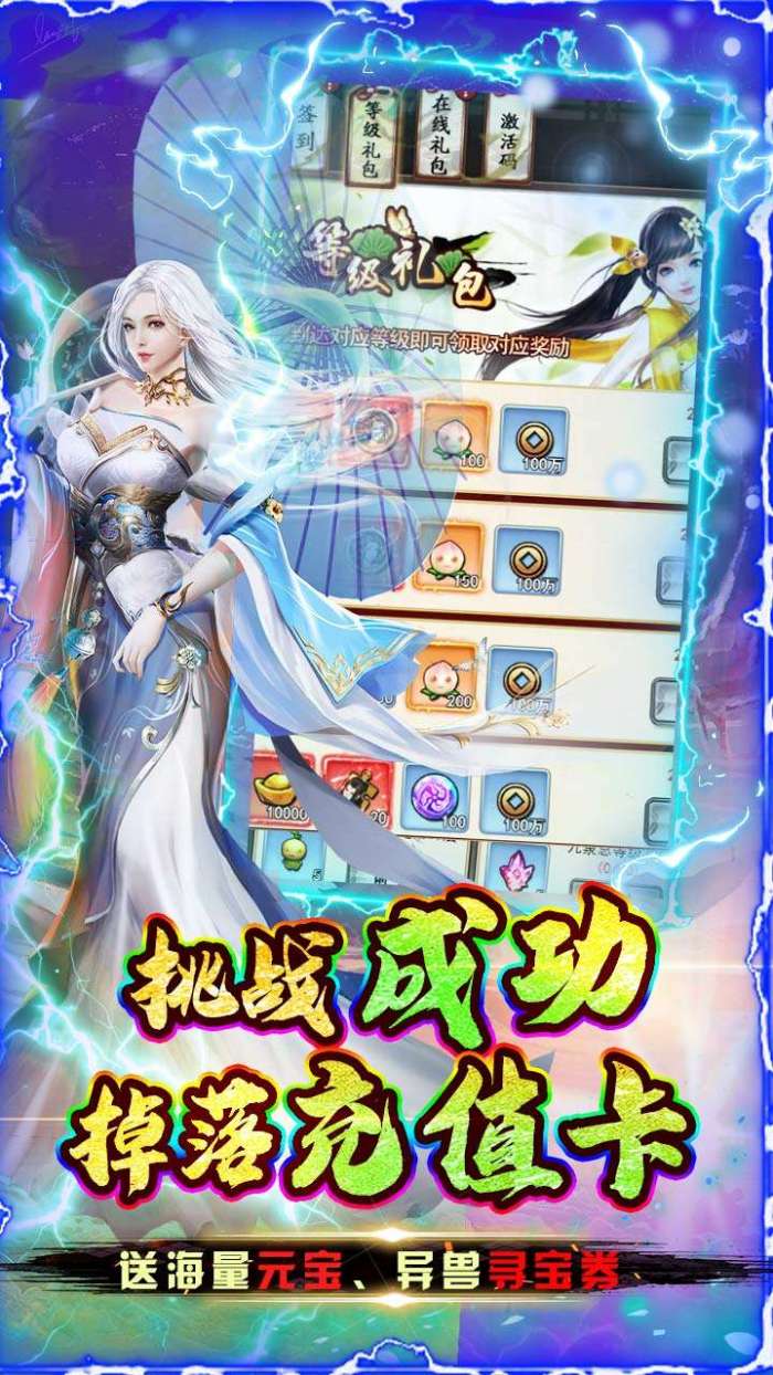 石灵圣域（BT-0.1折送绝版时装）图5