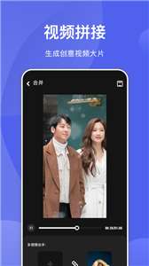 Motion视频剪辑图2