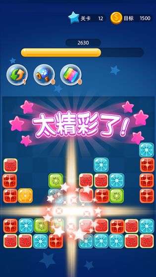 疯狂果消消红包版图3