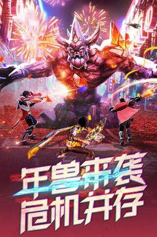 文明曙光安卓版图3