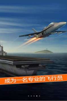 太空冒险王图4