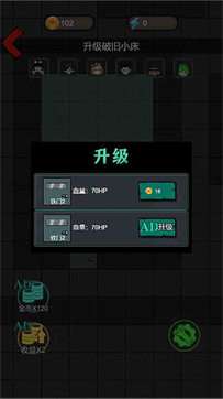 灵异学院躺平发育图3