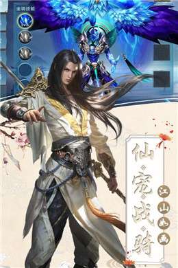 妖灵使命召唤图1