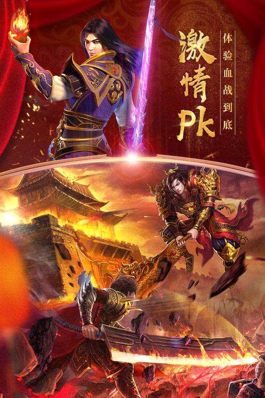 无双屠龙小米版图2