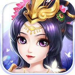 三国计（送V5绝版称号）