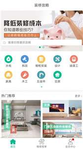 凌云办公图2