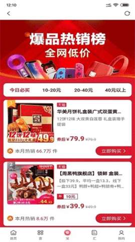 喜宝汇图2