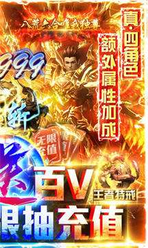 无极神器高爆单职业图2