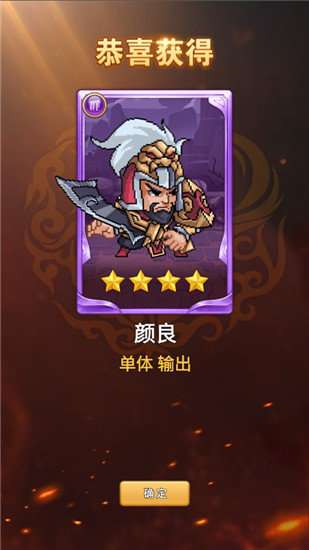 三国之门手游图3