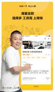 斗米图1