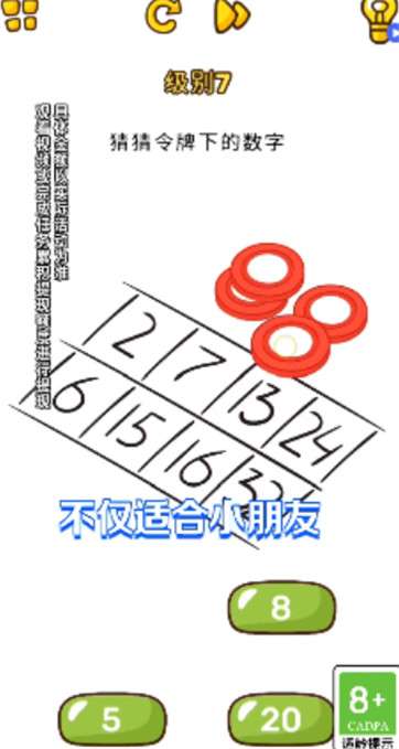 一起开脑洞图3
