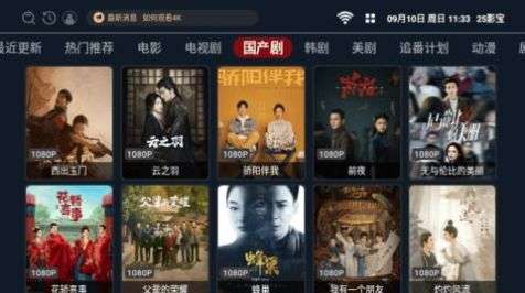 25影宝app图1