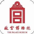 故宫博物院