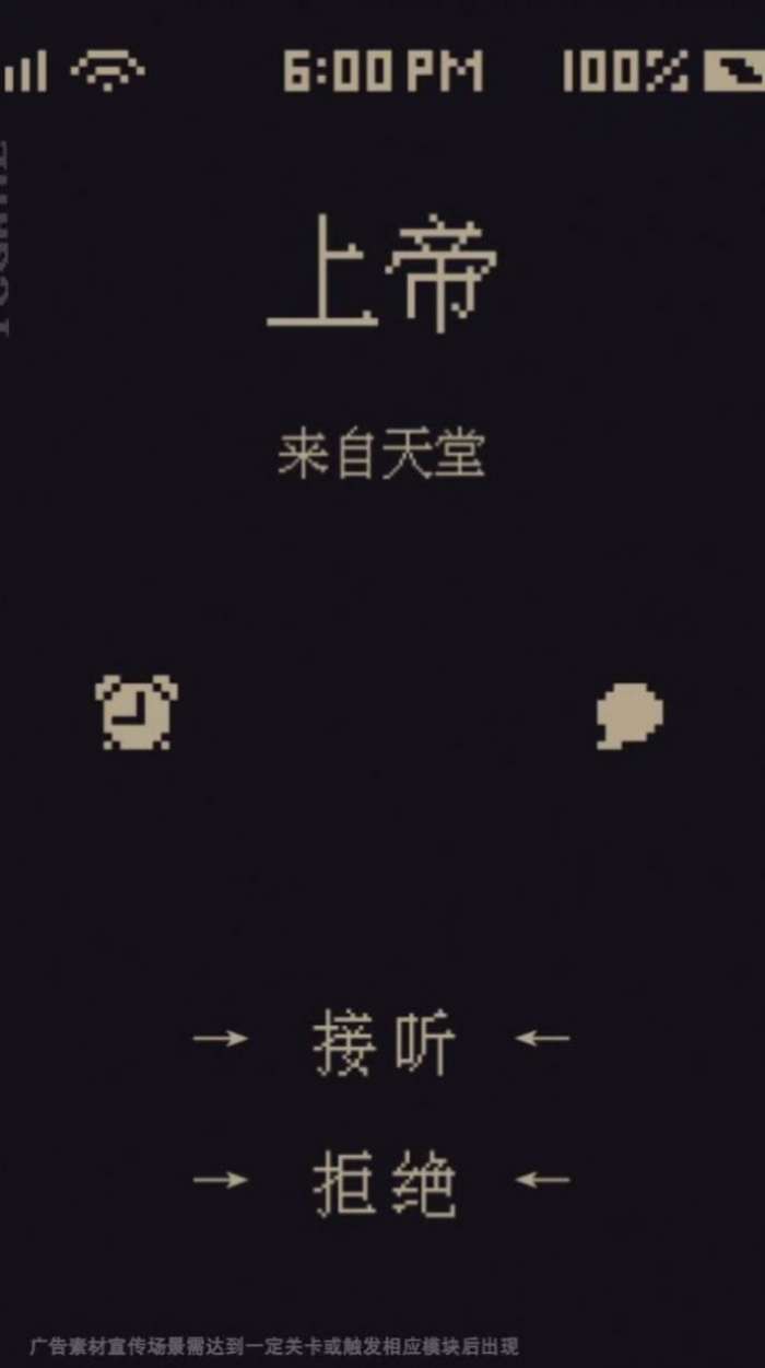神魔仙逆之修仙者的日常图1