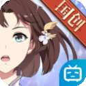 三国志幻想大陆官网版