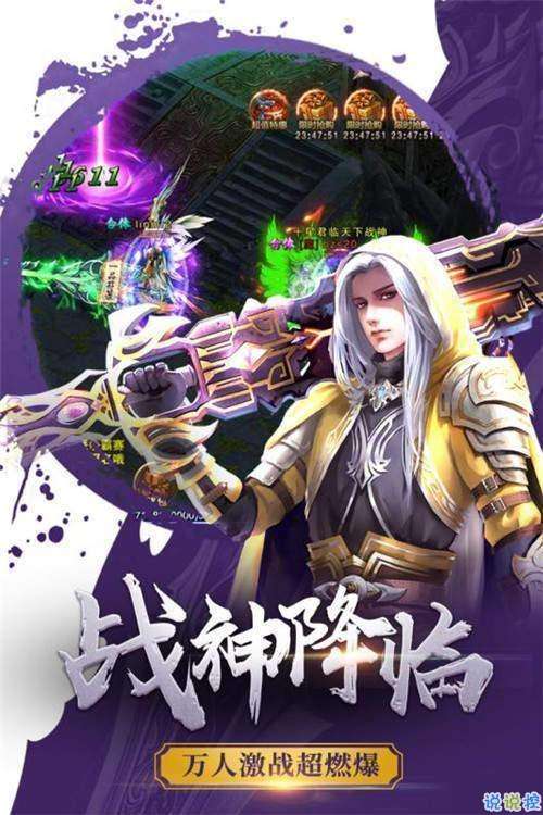 龙城决冰雪三职业图4