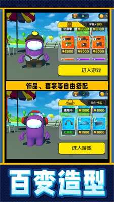 疯狂小兵突围图4