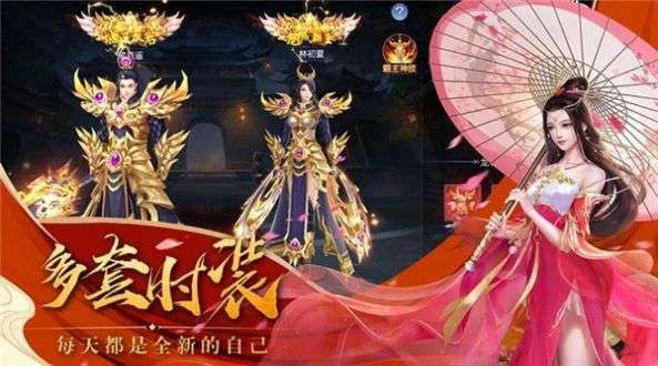 斗战神域图3
