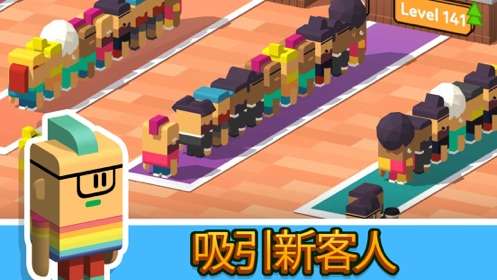 放置咖啡店图2