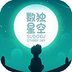 数独星空去广告版