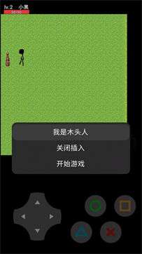 半夜我去上厕所图3