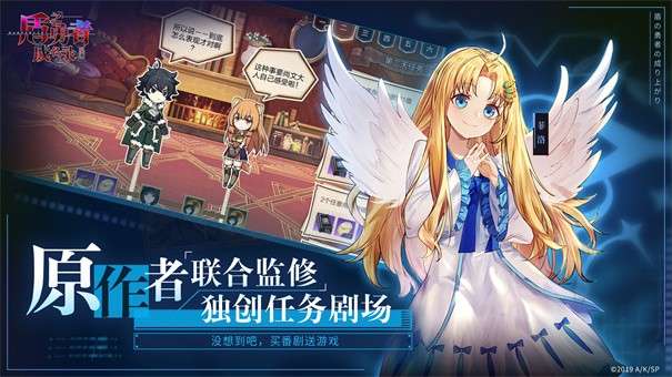 盾之勇者成名录浪潮先锋服图4