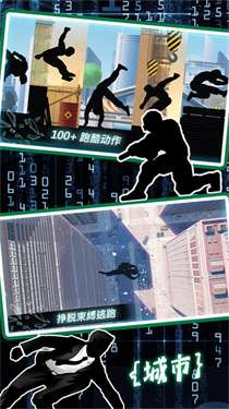模拟城市生存考验图2