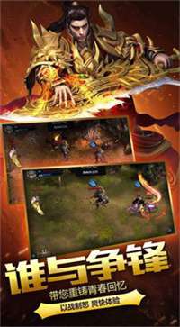 180lt龙腾盛世传奇GM版图2