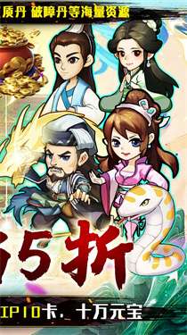 江湖传官方版图2