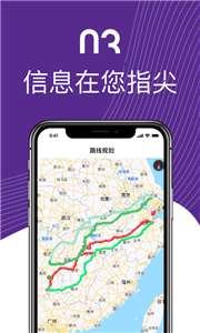 中通智运图3