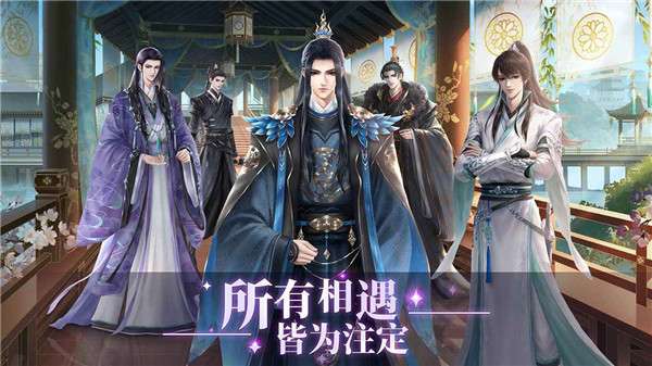 天衣锦梦图4