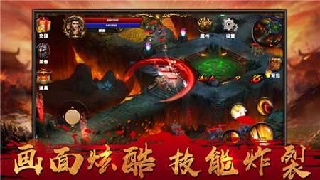 仙境打金传奇单职业变态版图3