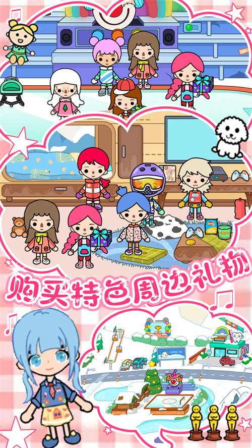 雪地城市创造模拟器图4