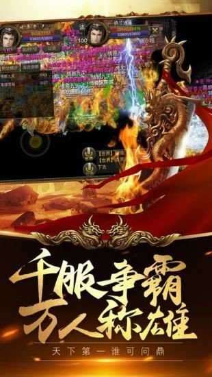 风霜微变大陆图1